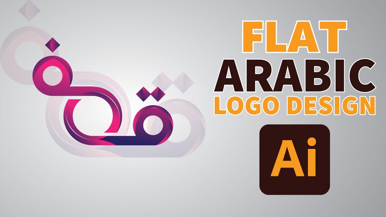 How To Arabic Logo Design How To Creat Arabic Logo Design Youtube