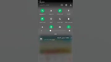يئوسفني اني اقولكو احنا نقلنا القناه 