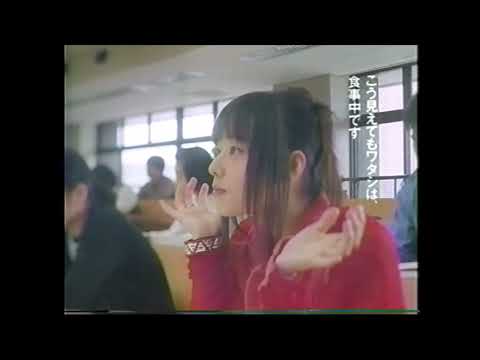 懐かCM　１９９４年　９月　タケダ　ビタミンサラダ　大塚寧々　Vitamin Salad
