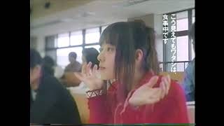 懐かCM　１９９４年　９月　タケダ　ビタミンサラダ　大塚寧々　Vitamin Salad