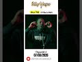 TEASER ALBY WAYNE