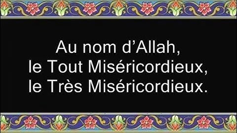62.Sourate Al Jumu'a (Le vendredi) Ahmed al ajmi سورة الجمعة أحمد العجمي