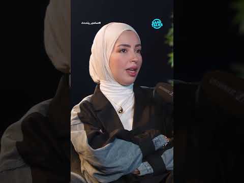 هل انت راضي بحياتك 