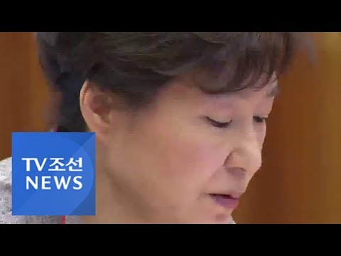 김기춘 "공관 모임, 박근혜 전 대통령 지시"…황교안 당시 법무장관도 참석