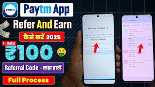 How to earn money by referring from Paytm | How to refer and earn in Paytm | Paytm Refer screenshot 3