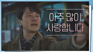 [눈물 고백] 나는 사랑한다는 말을 할 수 없습니다.... 바람이 분다(The Wind blows) 2회