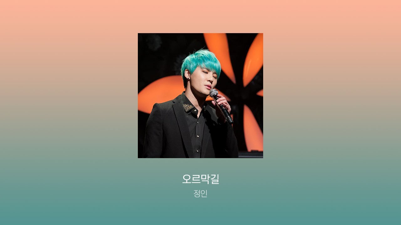 [1시간 Playlist] 마음이 힘들 때 위로가 되어주는 김준수 노래 모음