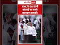 Viral Video : TMC के 20 बागी सांसदों पर बरसे कल्याण बनर्जी! | #shorts #tmc #parliament #saayonighosh