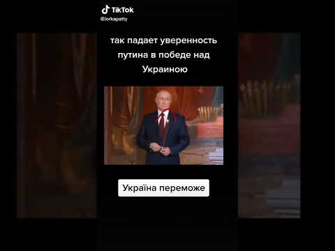 Валаамская тайна: Путин скрывает своего спутника #shorts, #зсу,  #ukraine,  #украина,