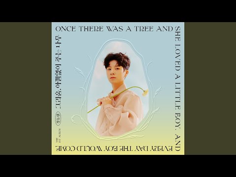 정동원 육십령 영상