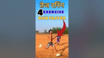 How to run fast best 4 Abc Drills For Leg #bitturunner #runingtips #speed #fast #fastrunning