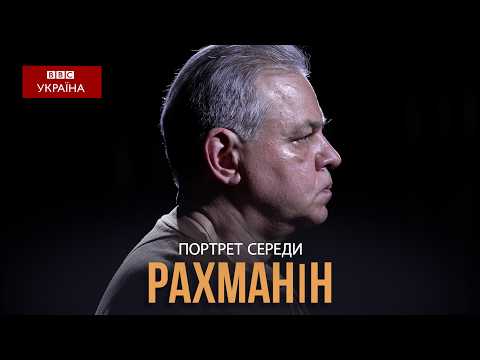 Зеленський – слабкий президент, але непоганий воєнний лідер – Рахманін | ПОРТРЕТ СЕРЕДИ