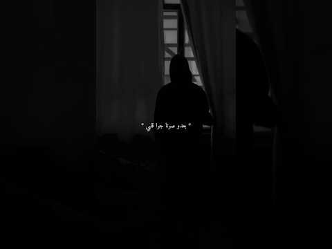 بعدو صوتا جوا قلبي لايك اشتراك اكسبلور تصميمي