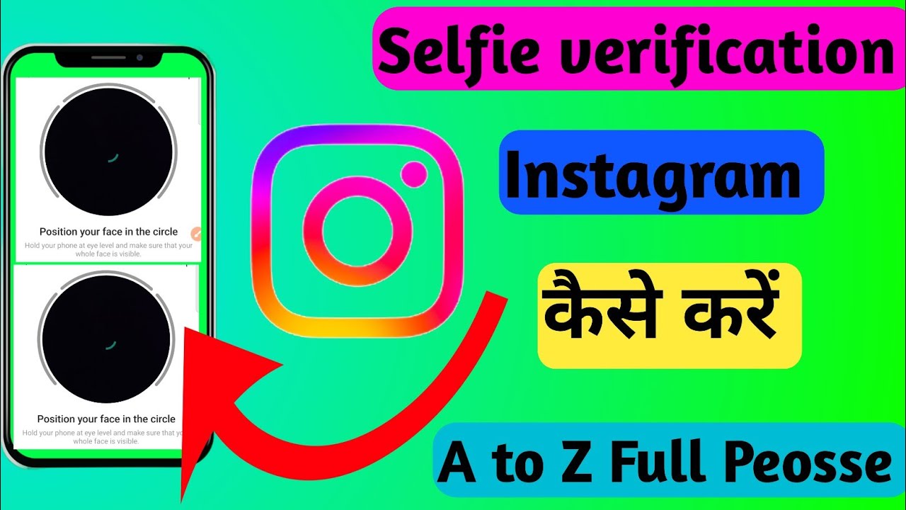 Instagram Selfie Verification Kaise Kare | Instagram Face Verification Problem Solve in Hindi trick 