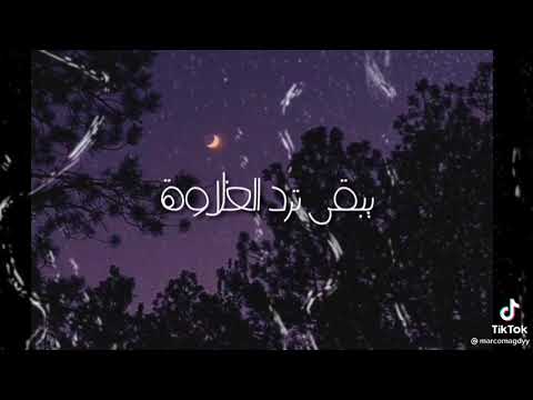من العشم بعتبك ومن باب المحبه شتقتلكن كتير يا اغلى واطيب فرند