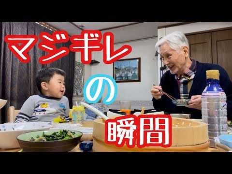 2歳半のマジギレの瞬間
