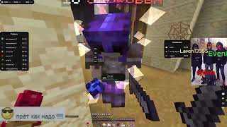 Pvp Skytime
