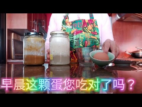 D_5  早晨这颗蛋您吃对了，大补气血，脸上无皱纹。