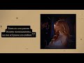 Время и Стекло Песня 404 Speed Up TikTok Version Время и Стекло Песня 404 Speed Up TikTok Version