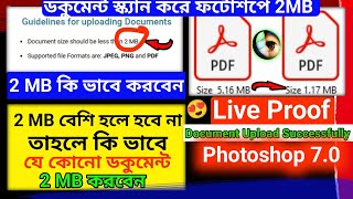 How To Reduce PDF File Size Under 2MB Using Photoshop 7.0 