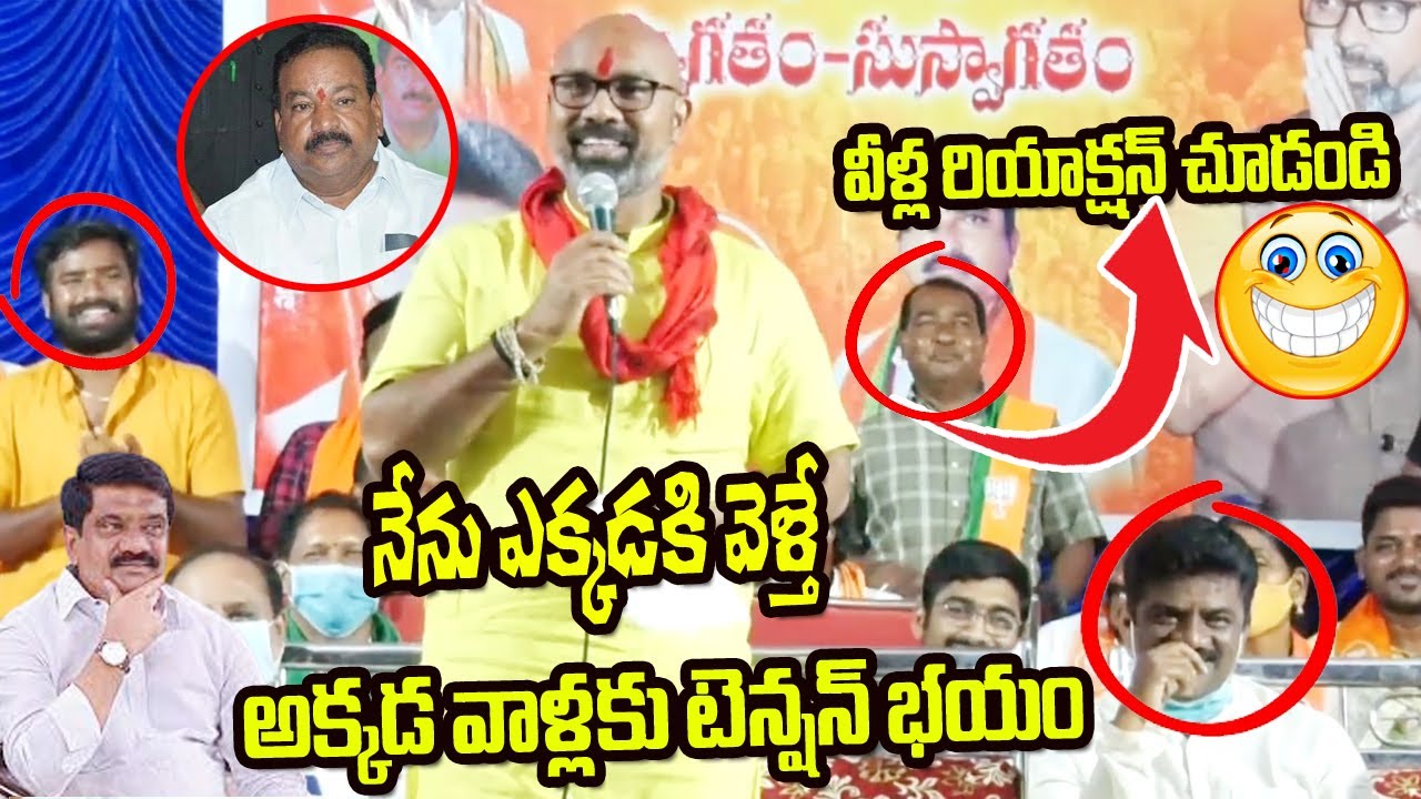 MP Dharmapuri Aravind Funny Satires on TRS MLAs Prashanth Reddy & Vidhyasagar Rao|KCR| Mahipal Yadav