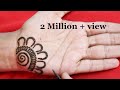 Easy Simple Mehndi Design For Front Hand | आसान शेडेड अरेबिक मेहंदी डिज़ाइन लगाना सीखे | Mehndi