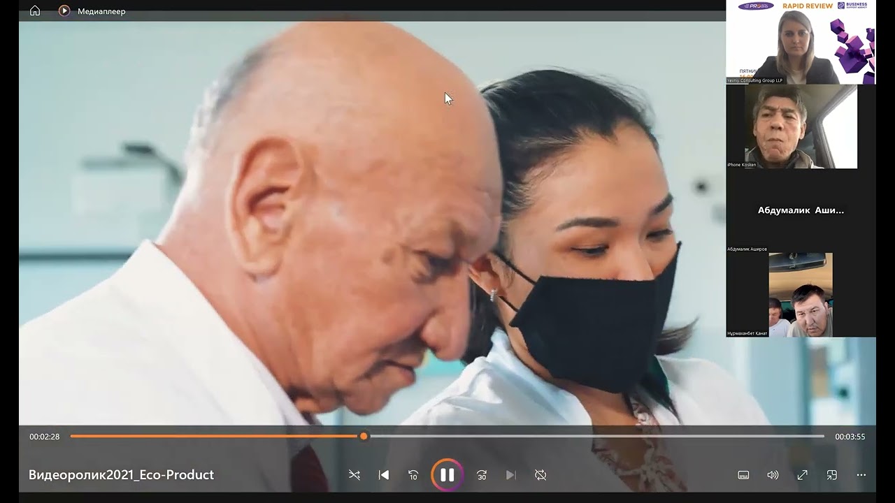 2. Eco Product. Биорезонансная активация посадочного материала