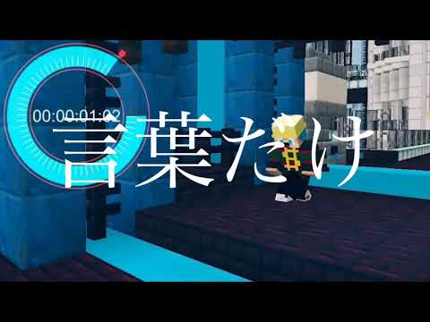 まいぜんシスターズ×天ノ弱(Chapter1:感動シーン)