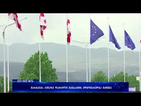 თბილისში, შარტავას ქუჩაზე დაჭრილი მამაკაცის მდგომარეობა მძიმეა-26.09.2017