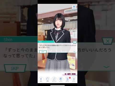 《乃木恋 ストーリー》 林 瑠奈 20話