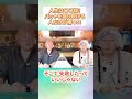 人生は〇〇論！バットを振り続ける人だけが勝つ！！#櫻庭露樹 #小野マッチスタイル邪兄