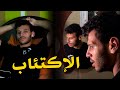 رحله اكتئاب حياتك مهمه وانت ليك قيمه