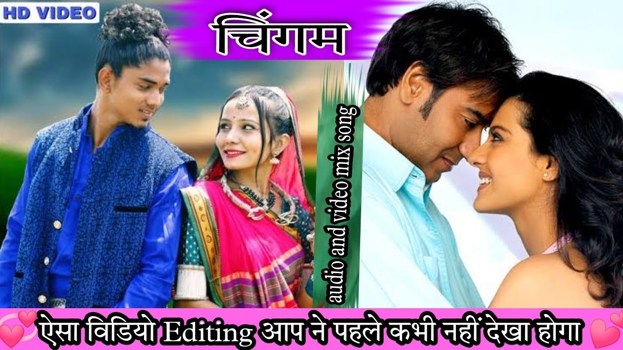 Aadiwasi New Status Song चिंगम Sengar Sanjay kirade and Hina dawar 