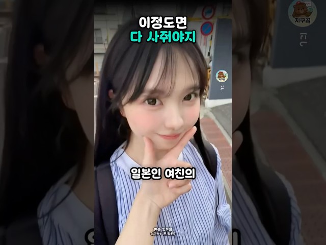 진짜 사랑스럽다