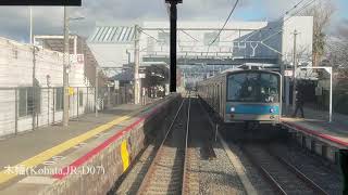 宇治→藤森 21.12.13 JR奈良線(普通) 国鉄205系1000番台 奈良線複線化工事・ 4k前面展望