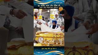#parkash 7 ਫੱਗਣ 557 - Shaheed Baba Deep Singh Ji - Darshan Dekh Jivaa Gur Tera