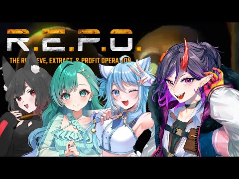 【 #REPO 】女子会R.E.P.O.やるぞおおおおおお【個人VTuber/金熊きけん】