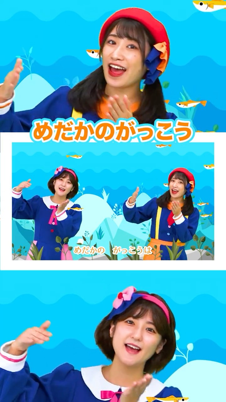 ♪手のひらを太陽に〈振り付き〉- ぼくらはみんな 生きている 生きて