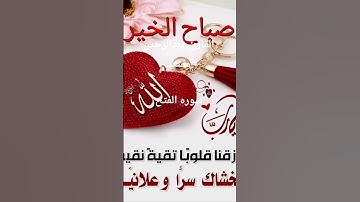 #ماتيسر_من سوره الفتح بصوت القارئ الشيخ عبد الرحمن مسعد قناه القرآن الكريم الرسمية