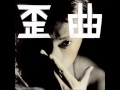 shing02 - 接近