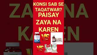 `Surbex Z vs Vitamax vs Centrum | Sab Se Taqatwar Kon?`
