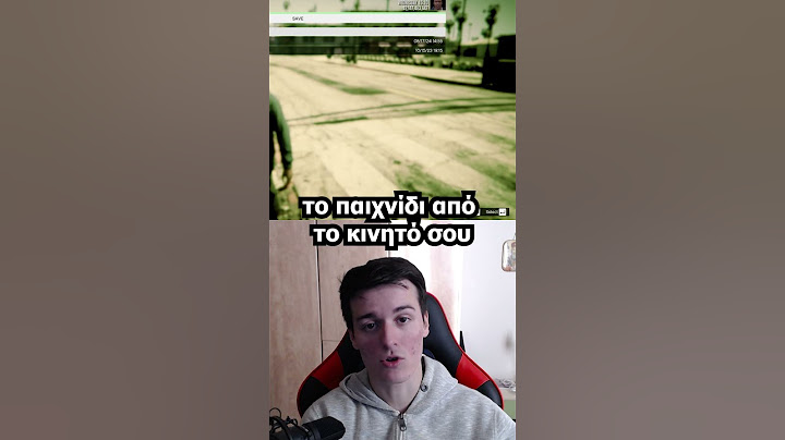 ΠΩΣ ΝΑ ΤΕΡΜΑΤΙΣΕΙΣ 100% ΣΕ 5 ΛΕΠΤΑ ΤΟ GTA 5