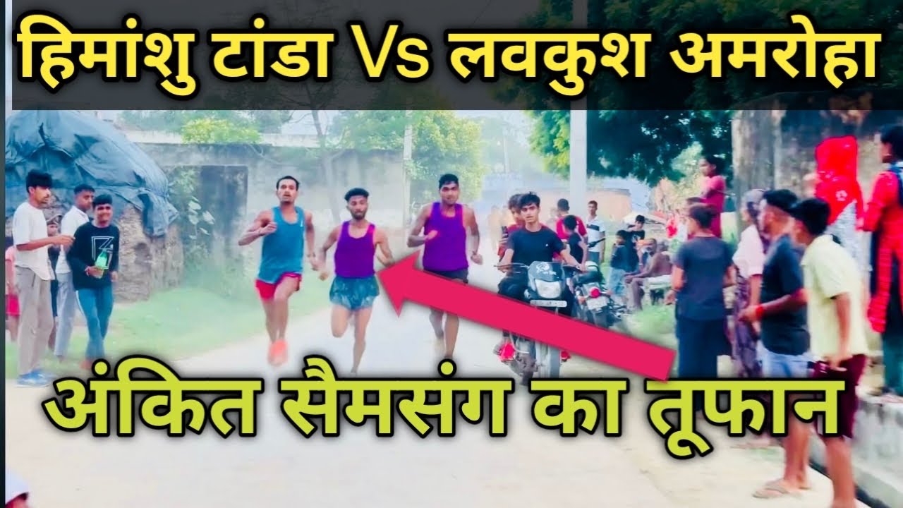 बुलन्दशहर vs अमरोहा Race competition || Khudadiya Race competition || Himanshu tanda vs Lovekush