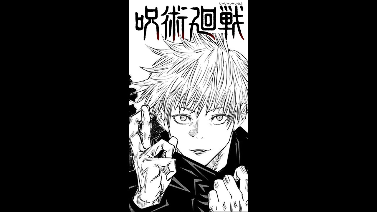 呪術廻戦 領域展開 無量空処 効果音をリアルで再現してみた Shorts Youtube