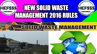What is Solid waste Management || Types of SWM Rules 2016 || Types of Solid wastage and Usage ||