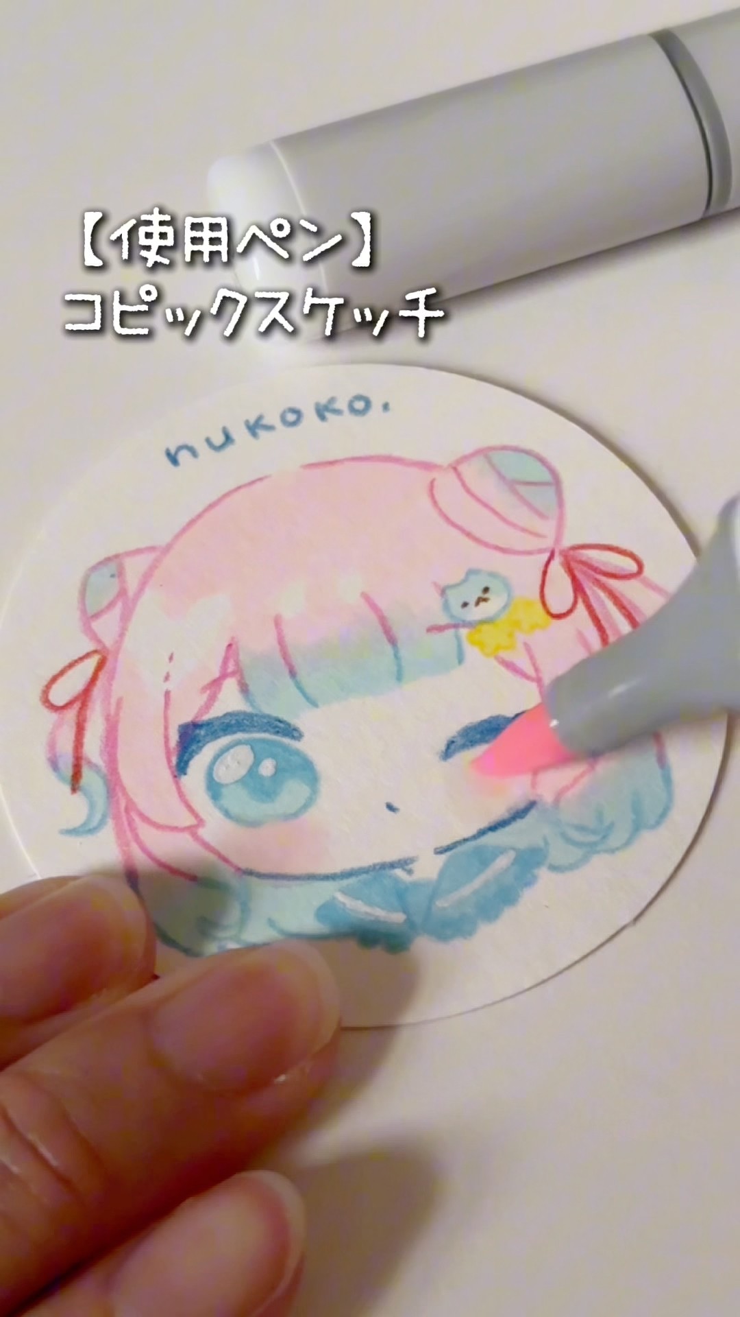 ぬここ illustration - YouTube