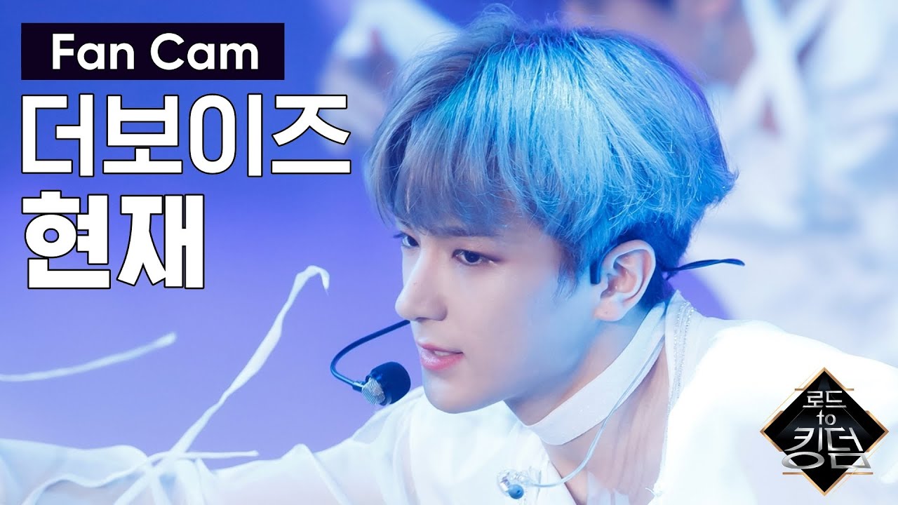 Road to Kingdom [직캠] 더보이즈 현재 - ♬ 도원경 (Quasi una fantasia) @3차 경연 너의 노래 200611 EP.7