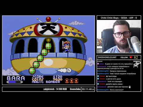 Chiki Chiki Boys на SEGA Прохождение [410/1000]