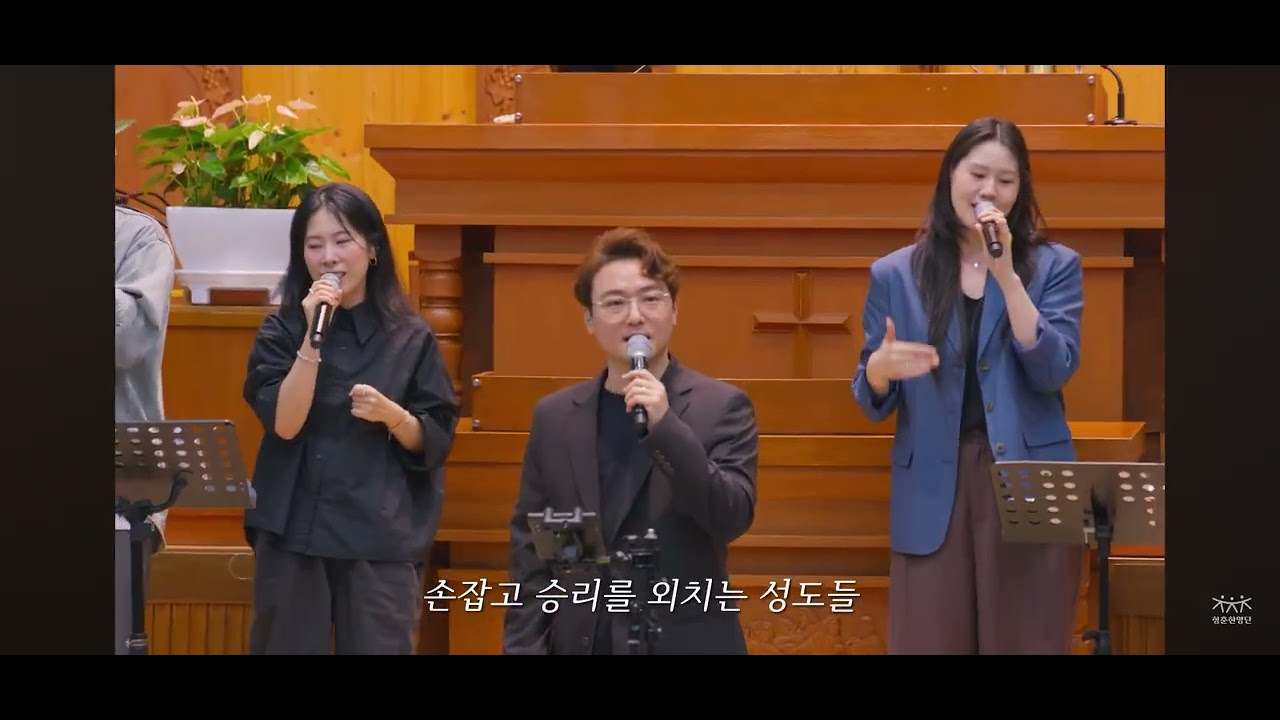 죄많은이세상은내집아니네(청춘찬양단)