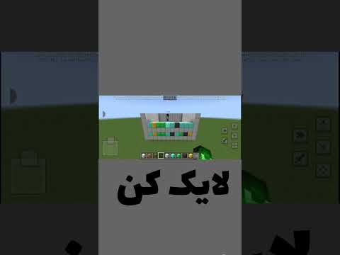 مانکرفت ولی چالش بلاک حدس زدن ساب کن